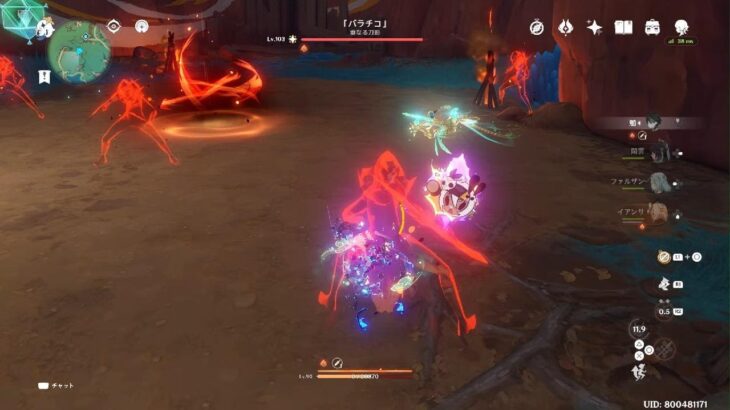 原神　最強旅人