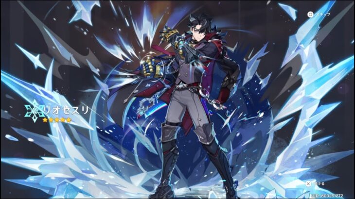 リスナーさんから罰ゲームでガチャ引かされるも神引きしてしまうww #原神 #がちゃ #リオセスリ #ガチャガチャ #神引き