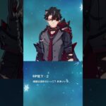 【原神】カッコよすぎるキャラのHP低下ボイス