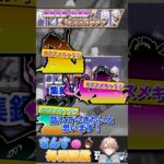 【原神】集録祈願のオススメキャラ #原神 #genshinimpact #genshinclip #genshinguide