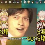 #原神纳塔 #玛拉妮#原神攻略 #游戏内容风向标  #原神回坑指南