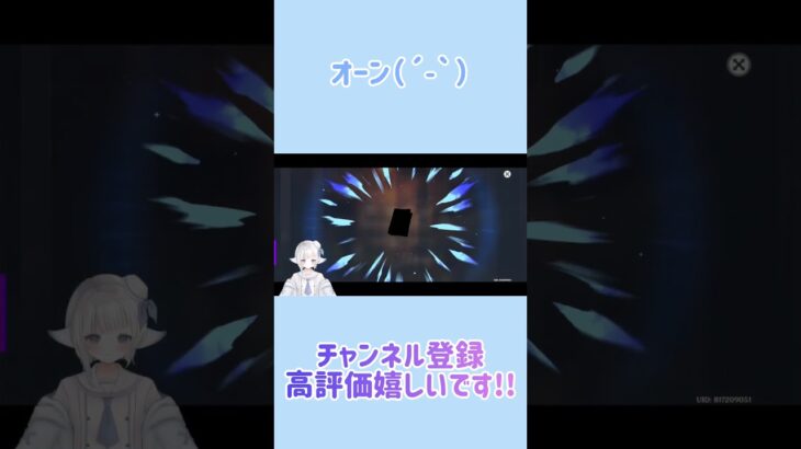 偏りってあるよね…… #原神 #vtuber #推しをお探しですか #原神ガチャ