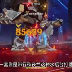 #原神 #原神攻略 #原神纳塔 #原神玩家还是太全面了 #米哈游-8