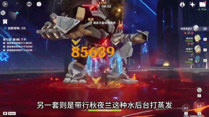 #原神 #原神攻略 #原神纳塔 #原神玩家还是太全面了 #米哈游-8