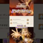 【原神】バージョン5.0隠しアチーブメント2種「耳をすませば」「ダンス！ダンス！ダンス！」#原神 #原神攻略 #隠しアチーブメント #genshinimpact #shorts