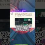 45秒で分かる！ver5.6の改善点まとめ！[原神]#shorts #genshinimpact #原神 #原神ショート #hoyocreators #げんしん