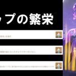 【原神】地方伝説『 トゥプの繁栄 』出現位置や攻略・対策について解説・Local Legends : Tupu’s Lushness  / Genshin Impact