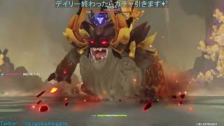 ダイジェスト：[原神]最推しタルタルを引くガチャ配信［初見さん、コメ��