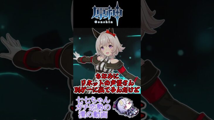 【原神】漢の勝手なランキング～猫耳キャラ～【ゆっくり実況】#原神 #genshinimpact #げんしん #ゆっくり実況 #ずんだもん #shorts