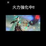 100日後に最強になる男🔥7日目!!#原神 #genshinimpact #genshin #genshin #ゲーム #anime #hololive #automobile #イケメン