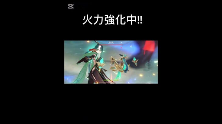 100日後に最強になる男🔥7日目!!#原神 #genshinimpact #genshin #genshin #ゲーム #anime #hololive #automobile #イケメン