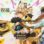 #原神  #ガチャ 引く！#シロネン 欲しい！！