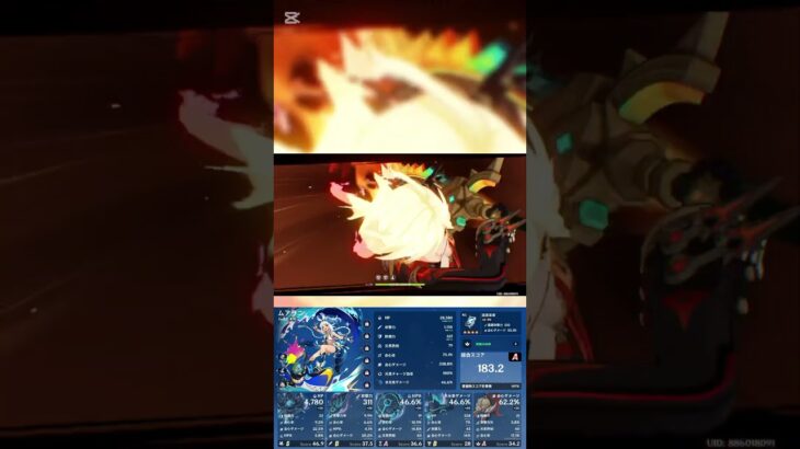 ムアラニダメチャレ！！流浪楽章でこのダメージは妥当なのかな、？コメントで教えてくれると嬉しいです！#原神 #ムアラニ #ダメチャレ #ショート