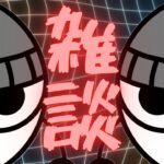 【原神】【ガチャ禁】1年間ガチャ禁9ヶ月目！