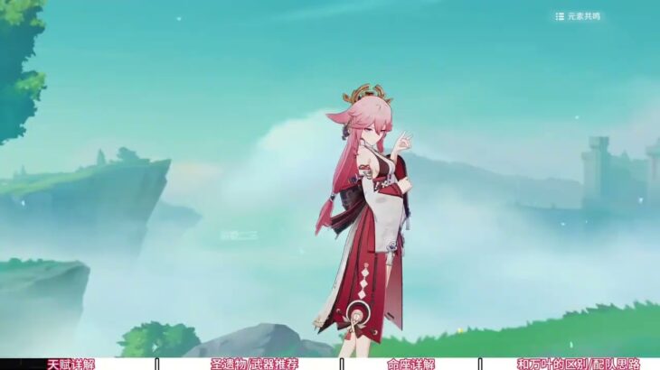 #原神纳塔 #希诺宁复刻 #原神攻略 #和我一起玩原神吧 #原神-10