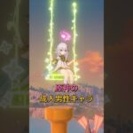 原神の成人男性キャラは5つのタイプに分けられてる#原神 #原神インパクト #原神55 #genshin#genshinimpact #hoyocreators #genshinguide #fypシ