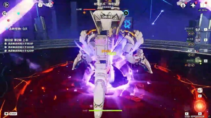 #原神 #原神纳塔 #原神攻略 #原神深渊12层