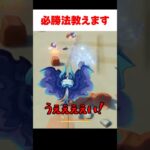 【原神】難解な〇×ゲームを一発クリアする男？