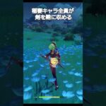 【原神】稲妻キャラ全員が剣を鞘に収める、一方…  #genshinimpact #hoyocreators