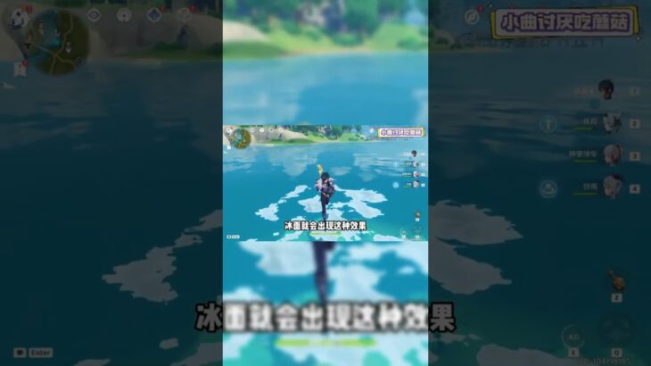 原神：不同顏色的超大字體！你值得擁有！#原神 #游戏攻略 #游戏 #genshin #米哈游 #崩坏星穹铁道 #遊戲