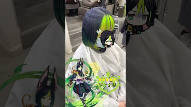 #原神 の#推しカラー 今回はスメールの恒常キャラ🌱　#原神カラー #原神推しカラー #ティナリ