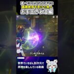 【原神】週一でタルタリヤにお手玉されるだけ