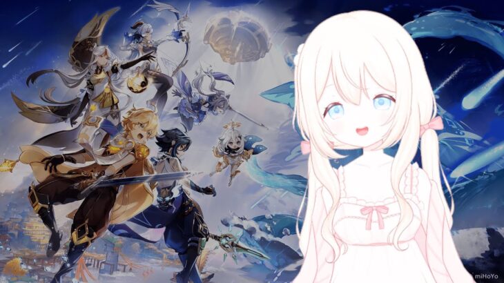 【原神】ガチャ禁でキャラが足りず、強制終了。話変わるんやけど、朝からテンション１００％ってどうやったらなれる？