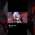 僕人：她罵的可真……#原神 #genshinimpact #整活 #funny