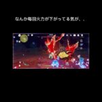 100日後に最強になる男🔥11日目!!#原神 #コラボ #genshinimpact #genshin #ゲーム #最強 #anime #aicover #vocaloid #music #原神