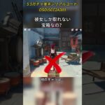 彼女しか取れない宝箱なの？5.5ガチャ後半シリアルコード:OSOI5CC2A389#genshinmo #げんしん #原神 #genshinimpact #foryou #fyp #原石