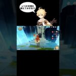 最強の炎元素旅人完成!!!!　#原神　#shorts