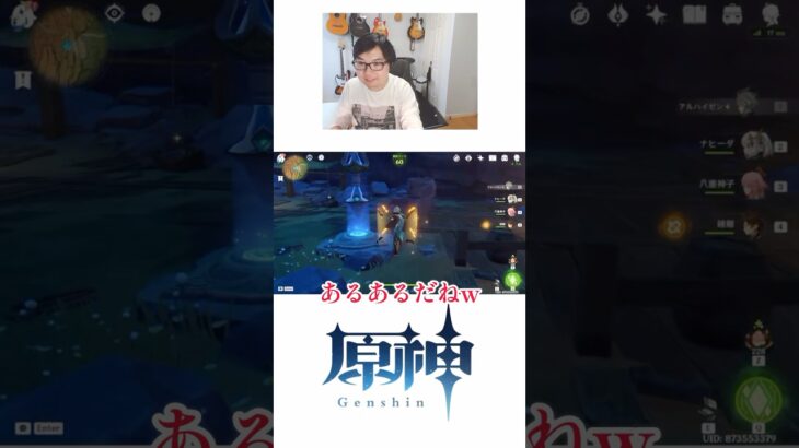 【原神あるある】使ってないキャラの聖遺物が1番強くなるw 【Genshin Impact 】 #shorts #原神 #あるある #聖遺物