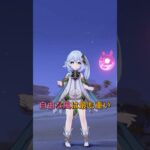 原神のNPCのなかに実はキャラ厨がいるよ！#原神 #原神インパクト #原神55 #genshin #genshinimpact #hoyocreators #genshinguide #fypシ