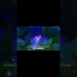 这个打卡只有一次，千万别错过了！ #原神 #萌新