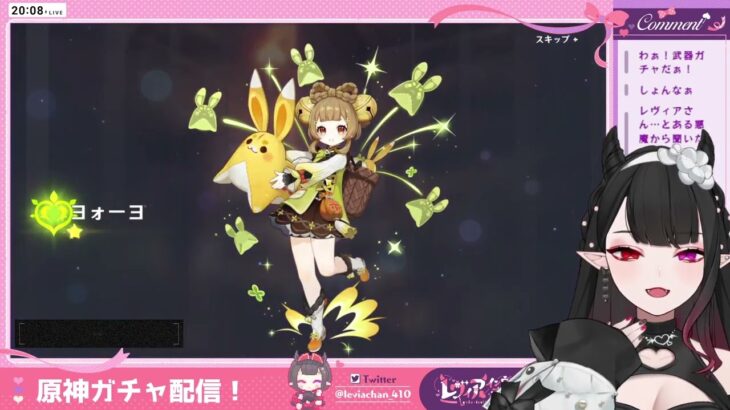 【原神】限界ガチャ配信