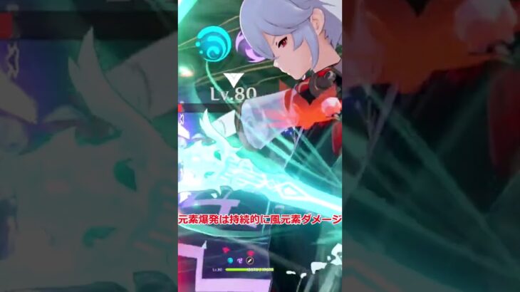 原神収録祈願で復刻されるキャラandその中で最も強いキャラ紹介 #原神 #GenshinImpact #楓原万葉 #原神解説 #shorts #ゆっくり解説