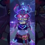 1分钟学会！瓦雷莎实战操作手法#原神纳塔 #瓦雷莎 #原神攻略