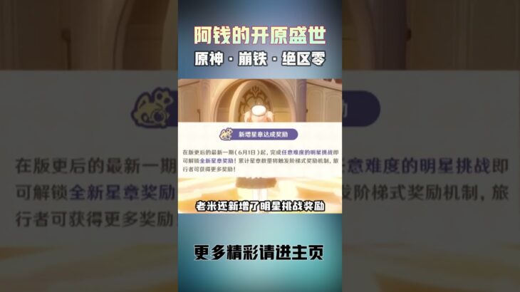 有这功能干嘛不早点上啊？！ #原神 #原神纳塔 #原神攻略