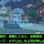 原神キャラでパラノイアTS（未プレイ）・2　＃TRPG　＃パラノイアTS　#原神