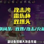 瓦雷莎省流攻略#瓦雷莎 #原神纳塔 #和我一起玩原神吧 #原神攻略