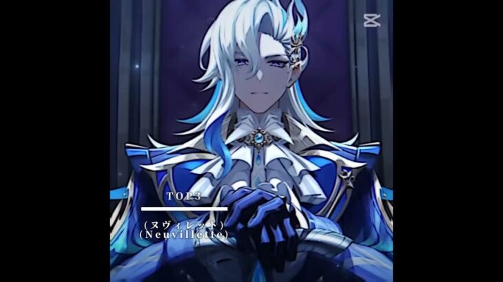 原神 好きなキャラ Top5 #genshinimpact #原神 #shorts