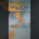 95%の旅人が逃したアチーブ 5.5ガチャ後半シリアルコード:OSOI5CC2A389#genshincaw#げんしん #原神 #genshinimpact #foryou #fyp #原石