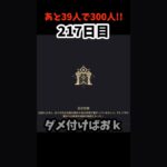 【原神】原神の初期キャラ強化は何時来るのか･･･ 217日目 #原神 #聖遺物 #genshinimpact