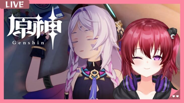 【原神】#1304　幻想シアター攻略するよ！！雑談歓迎～！【参加型】【無気力ダウナー系vtuber】