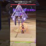 ついに4セット揃えらせた！#原神攻略 #genshinimpact #原神 #genshin #シロネン #マーヴィカ #ヴァレサ #イアンサ #聖遺物