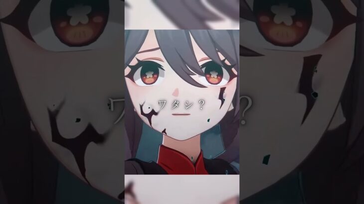 【MAD】胡桃×High School Monster　#shorts  #原神