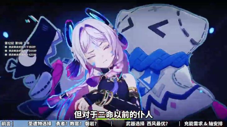 5.5希诺宁复刻进阶攻略 #原神 #genshinimpact