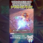 【原神】落下攻撃が必要？それならいい技を知ってるんですよ、ドラゴンストライクっていう