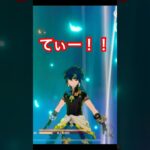 【原神】原神キャラの初期姿勢コレなんだろうな #原神 #genshinimpact #gaming