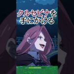 【原神】人を〇したことがあるキャラ三選 #原神 #genshinimpact #shorts